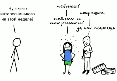 В любом случае, <a href=