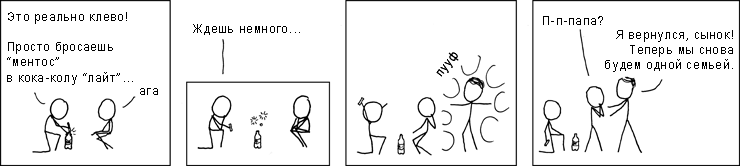 Этот трюк, вместе с известным фокусом